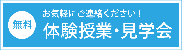 こぱんはうすさくら：体験授業・見学会|宇都宮、鹿沼